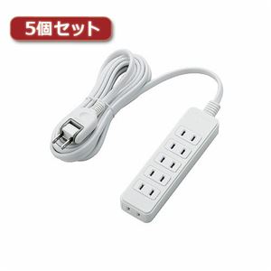 5個セットエレコム 電源タップ T-S02-2630WH T-S02-2630WHX5