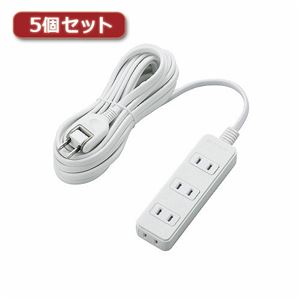 5個セットエレコム ほこりシャッター付き電源タップ T-ST02-22450WH T-ST02-22450WHX5