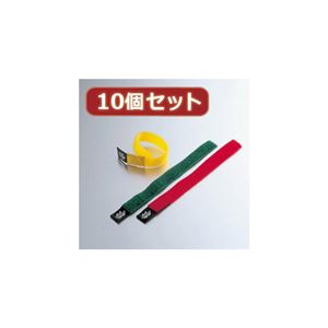 10個セット エレコム ケーブルストラップ EKC-MT001X10