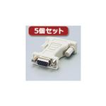 5個セットエレコム ディスプレイ変換アダプタ AD-D15FTDVM AD-D15FTDVMX5