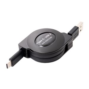 （まとめ） ミヨシ USB2.0ケーブル C-A両面 リール 1.2m 黒 SCC-R2012／BK 【×3セット】