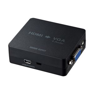 サンワサプライ HDMI信号VGA変換コンバーター VGA-CVHD1