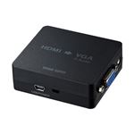 サンワサプライ HDMI信号VGA変換コンバーター VGA-CVHD1