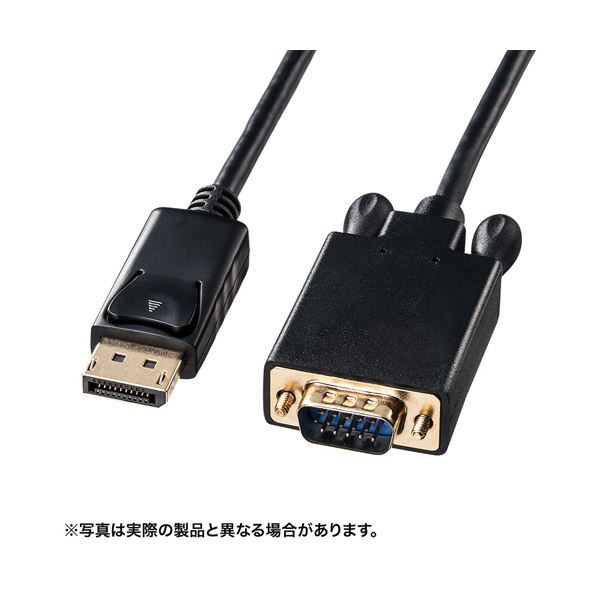 サンワサプライ DisplayPort-VGA変換ケーブル2m KC-DPVA20 b04