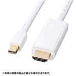 サンワサプライ ミニDisplayPort-HDMI変換ケーブル2m KC-MDPHDA20