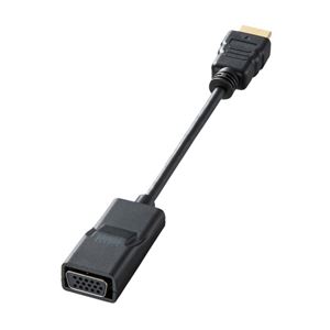 サンワサプライ HDMI-VGA変換アダプタ（ショートケーブル） AD-HD19VGA