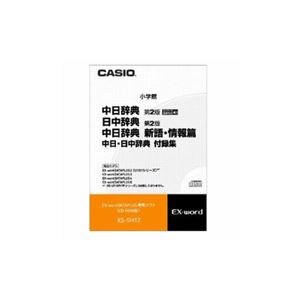 CASIO 電子辞書オプション XS-SH12
