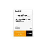 CASIO 電子辞書コンテンツ XSHA07 XS-HA07