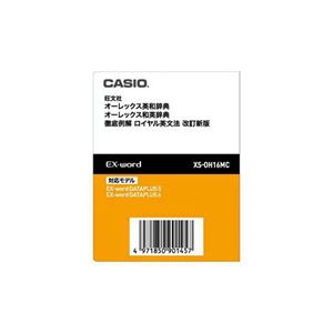 CASIO 電子辞書コンテンツ XS-OH16MC