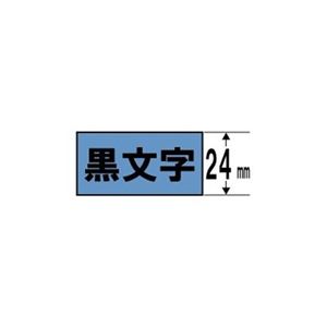 （まとめ） キングジム マグネットテープ （青テープ／黒文字／24mm幅） SJ24B 【×3セット】