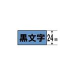 （まとめ） キングジム マグネットテープ （青テープ／黒文字／24mm幅） SJ24B 【×3セット】