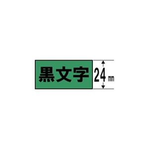 （まとめ） キングジム マグネットテープ （緑テープ／黒文字24mm幅） SJ24G 【×3セット】