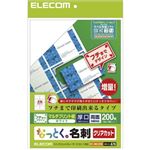 （まとめ） エレコム なっとく名刺／クリアカット／マルチプリント紙／縁まで／白／200枚 MT-JMKE2WNZ 【×5セット】