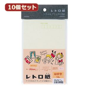 10個セットサンワサプライ レトロ紙マルチタイプ白磁（はくじ）色はがき JP-MTRT12HKX10