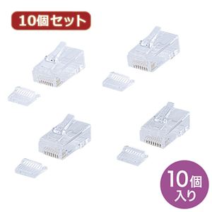 10個セット サンワサプライ RJ-45コネクタ（より線・超フラットケーブル用） ADT-RJ45-10FN ADT-RJ45-10FNX10