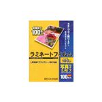 （まとめ） アイリスオーヤマ ラミネートフィルム 100μm 写真L サイズ 100枚入 LZ-PL100 【×10セット】