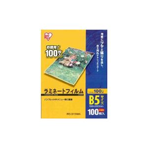 （まとめ） アイリスオーヤマ ラミネートフィルム 100μm B5 サイズ 100枚入 LZ-B5100 【×5セット】