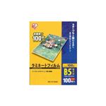 （まとめ） アイリスオーヤマ ラミネートフィルム 100μm B5 サイズ 100枚入 LZ-B5100 【×5セット】