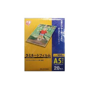 （まとめ） アイリスオーヤマ ラミネートフィルム 100μm A5 サイズ 20枚入 LZA520 【×10セット】