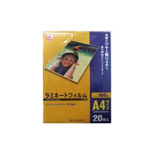 （まとめ） アイリスオーヤマ ラミネートフィルム 100μm A4 サイズ 20枚入 LZ-A420 【×10セット】