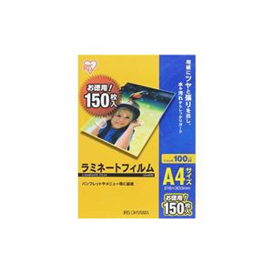 （まとめ） アイリスオーヤマ ラミネートフィルム 100μ A4サイズ 150枚入り LZ-A4150 【×3セット】