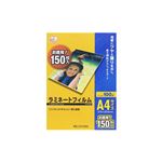 （まとめ） アイリスオーヤマ ラミネートフィルム 100μ A4サイズ 150枚入り LZ-A4150 【×3セット】