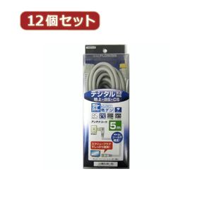 YAZAWA 12個セット 地デジ対応アンテナコード（片側接栓タイプ） 5m S4CFL050SSX12