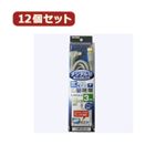 YAZAWA 12個セット 地デジ対応アンテナコード（片側接栓タイプ） 3m S4CFL030SSX12