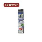 YAZAWA 12個セット 地デジ対応アンテナコード（片側接栓タイプ） 1m S4CFL010SSX12