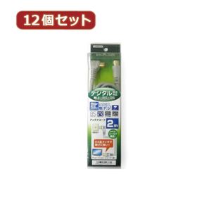 YAZAWA 12個セット 地デジ対応アンテナコード 2m S4CFL020X12