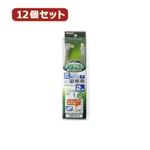 YAZAWA 12個セット 地デジ対応アンテナコード 2m S4CFL020X12