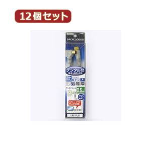 YAZAWA 12個セット 地デジ対応アンテナコード（片側接栓タイプ） 0.5m S4CFL005SSX12