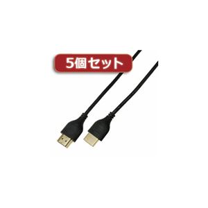 5個セット ミヨシ（MCO）HDMIケーブル スリムタイプ 1m 黒 HDM-HEHS10／BKX5