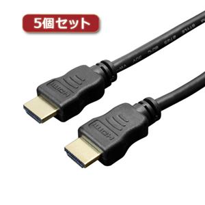 5個セット ミヨシ HDMIケーブル スタンダードタイプ 1m ブラック HDC-10／BKX5