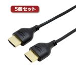 5個セット ミヨシ HDMIケーブル スリムタイプ 1m ブラック HDC-S10／BKX5