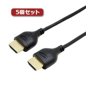 5個セット ミヨシ HDMIケーブル スリムタイプ 1.5m ブラック HDC-S15／BKX5