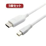 5個セット ミヨシ HDMI-ミニディスプレイポート変換ケーブル 1m ホワイト HDC-MD10／WHX5