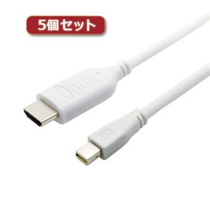 5個セット ミヨシ HDMI-ミニディスプレイポート変換ケーブル 2m ホワイト HDC-MD20／WHX5