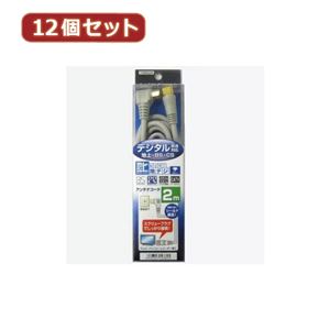 YAZAWA 12個セット 地デジ対応アンテナコード片側接栓2m S4CFL020SSX12