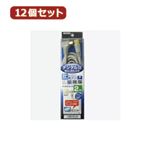 YAZAWA 12個セット 地デジ対応アンテナコード片側接栓2m S4CFL020SSX12