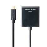 （まとめ） ミヨシ Type-C変換アダプタ HDMI ブラック USA-CHD1／BK 【×2セット】