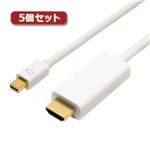 5個セット ミヨシ FullHD対応 miniDisplayPort-HDMIケーブル ホワイト 2m DPC-2KHD20／WHX5