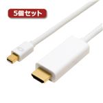 5個セット ミヨシ FullHD対応 miniDisplayPort-HDMIケーブル ホワイト 3m DPC-2KHD30／WHX5