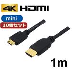 10個セット 3Aカンパニー ミニHDMIケーブル 1m 4K／3D対応 HDMI-miniHDMI変換ケーブル AVC-HDMI10MN バルク AVC-HDMI10MNX10