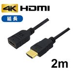 10個セット 3Aカンパニー HDMI延長ケーブル 2m イーサネット／4K／3D／ AVC-JHDMI20 バルク AVC-JHDMI20X10