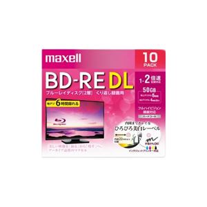 maxell BEV50WPE.10S 録画用ブルーレイディスク BD-RE DL ひろびろ美白レーベルディスク（1〜2倍速記録対応）50GB 10枚