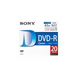 （まとめ） ソニー 20DMR47LLPS データ用DVD-R 20枚入ケース 【×3セット】