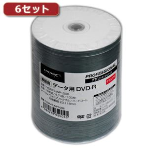 6セットHI DISC DVD-R（データ用）高品質 100枚入 TYDR47JNP100BX6