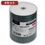 6セットHI DISC DVD-R（データ用）高品質 100枚入 TYDR47JNP100BX6