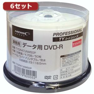 6セットHI DISC DVD-R（データ用）高品質 50枚入 TYDR47JNW50PX6